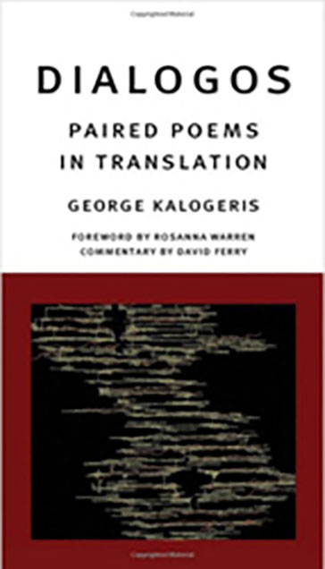 Dialogos: Paired Poems in Translation