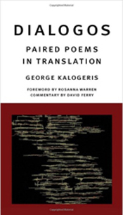 George Kalogeris- Dialogos: Paired Poems in Translation