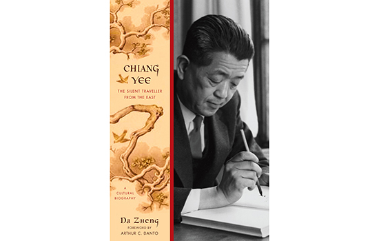 Book cover of Chiang Yee biography shows Yee holding a paintbrush, one of his illustrations and the title and author